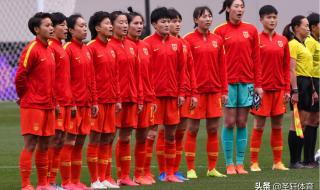 女足和女篮在世界上什么水平 中国女足世界排名最好成绩